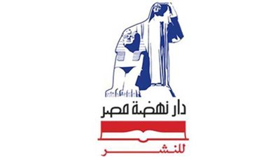 نهضة مصر للنشر تدعم 835 أسرة من العمالة المتضررة بفيروس كورونا