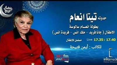 اخبار ماسبيرو.. 3 أعمال للمؤلف أيمن فتيحة في رمضان