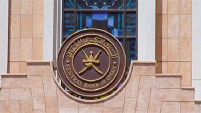 سلطنة عمان: تأجيل سداد القروض لمدة 3 أشهر