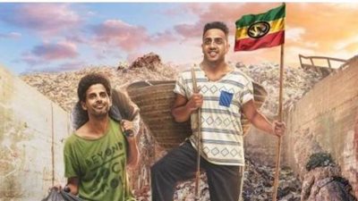 الحلقة الثانية من مسلسل 