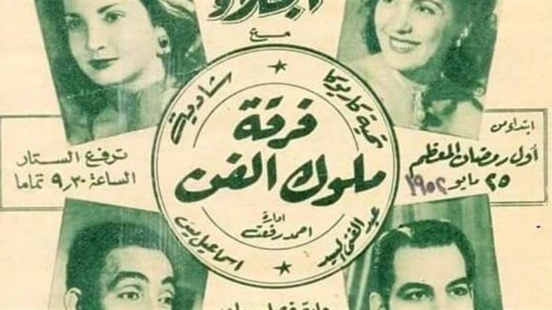 اعلانات رمضان زمان