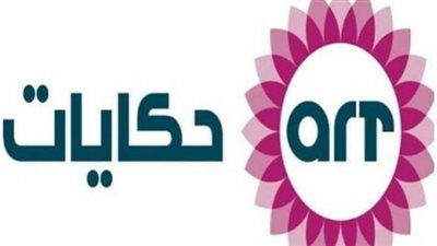 شبكة راديو وتليفزيون العرب تعلن إطلاق قناة باسم 