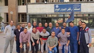 سلبية جميع عينات الفريق الطبي بمستشفى كفر الدوار للحجر الصحي