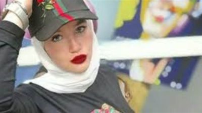 ٥ قرارات من النيابة العامة بشأن حنين حسام