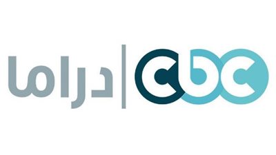 مواعيد مسلسلات cbc drama في رمضان