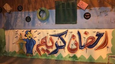 ١٠ صور ترصد زينة رمضان في الإسكندرية رغم الحظر وكورونا