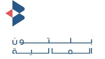 بلتون المالية القابضة توقع على اتفاق لبيع شركة أرباخ جرايسون التابعة لها