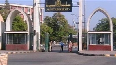 جامعة أسيوط تعلن إجراء امتحانات الدراسات العليا بعد انتهاء تعطيل الدراسة