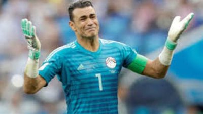 الحضرى يحتفل بذكرى تأسيس الأهلى: 113 سنة من الإنجازات 