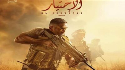 إيهاب فهمي تكفيري في الاختيار مع المنسي أمير كرارة