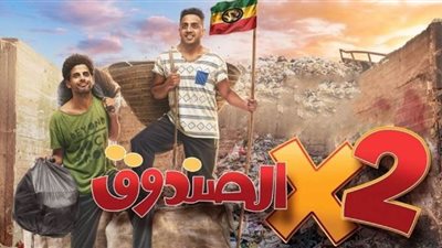 صلاح عبد الله يرشح نفسه نقيبًا للزبالين في الحلقة 4 من 