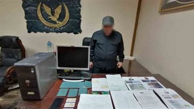 ضبط صاحب معرض بتهمة تهريب راغبى الهجرة غير الشرعية بأوراق مزورة في البحيرة