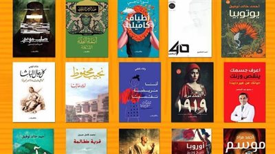 تعرف على قائمة الأعلى مبيعًا بمكتبات الشروق 