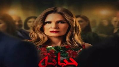 خيانة عهد - الحلقة الأولى .. يسرا تكتشف إدمان ابنها على المخدرات