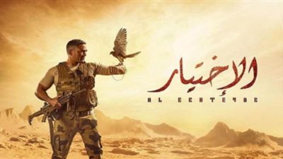 مدحت العدل بعد عرض الحلقة الأولى من 