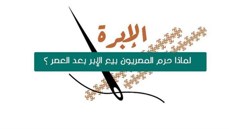 فيتو
