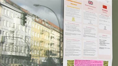 استمرار تراجع وتيرة تفشي كورونا في ألمانيا