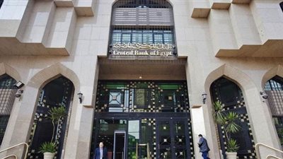 البنك المركزي يطرح سندات خزانة بقيمة 7 مليارات جنيه.. غدا