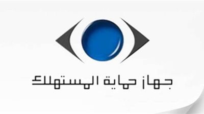 العقوبات المقررة على 