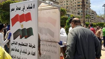 غرفة تعقيم بسوق المنشية فى الإسكندرية للوقاية من فيروس كورونا | صور