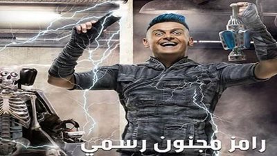 كلاكيت ثالث مرة.. رامز جلال في مواجهة الأعلى للإعلام.. لجنة الرصد تفحص محتوى 