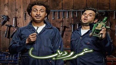 علي ربيع عن مسلسل عمر ودياب: 