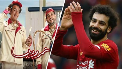 محمد صلاح ينحاز لمسلسل 