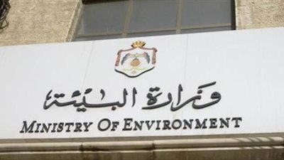 وزيرة البيئة تجتمع مع ممثل 