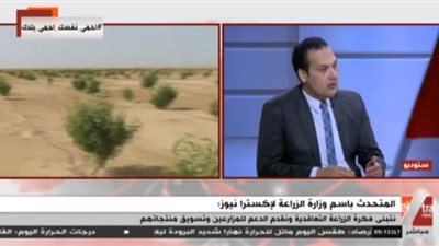 الزراعة: مصر أصبحت تحت خط الفقر المائي | فيديو