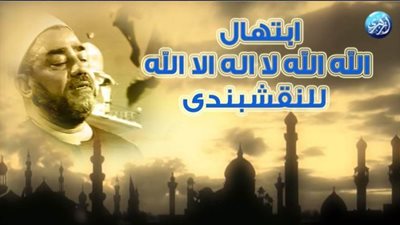 اخبارماسبيرو.. 