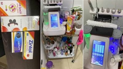 ضبط موظفة تنتحل صفة طبيبة وتدير مركز تجميل ببني سويف | صور