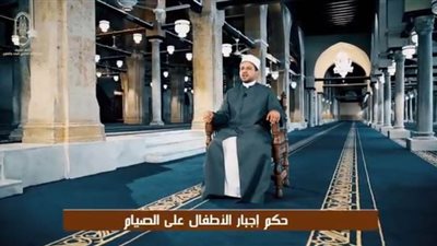 ما حكم إجبار الطفل على الصيام؟.. 