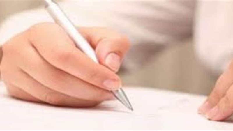 رؤية الكتابة في المنام