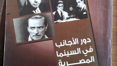 7 إصدارات جديدة عن قصور الثقافة.. تعرف عليهم