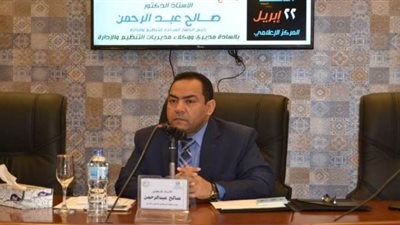 التنظيم والإدارة: تدقيق وتحديث وميكنة ملفات 2 مليون موظف بالدولة 