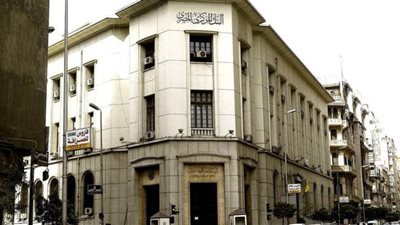 البرلمان يضيف مادة لتنظيم آلية التظلم من قرارت البنك المركزي إلى قانون البنوك الجديد