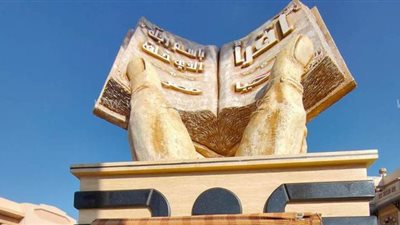 محافظ البحيرة يفتتح ميدان الكتاب بمدينة دمنهور | صور