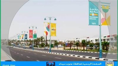 نائب محافظ جنوب سيناء تستعرض آليات تطبيق مشروع الهوية البصرية بشرم الشيخ