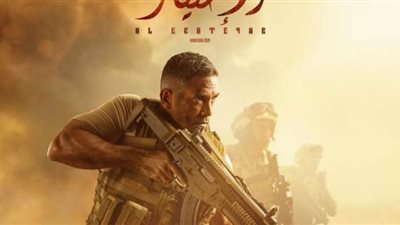 أمير كرارة في 