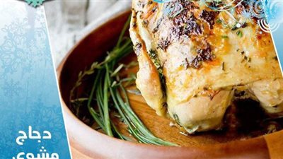 طريقة عمل دجاج بالأعشاب مشوي بالفرن من مطبخ الشيف آسيا