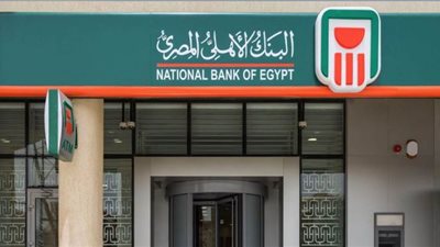 نائب رئيس البنك الأهلي: شهادات الـ 15% مستمرة.. ولم يتم إلغاؤها