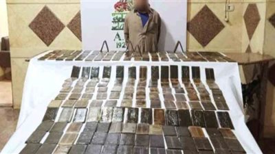 إحباط ترويج 250 طربة حشيش فى البحيرة خلال شهر رمضان