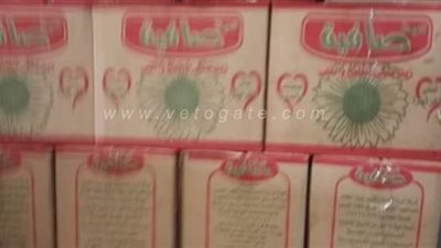 ضبط مصنع لإنتاج زيوت الطعام بعلامات تجارية مقلدة فى الشرقية