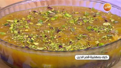 لمحبي الحلويات.. طريقة عمل الكيك بمهلبية قمر الدين |فيديو