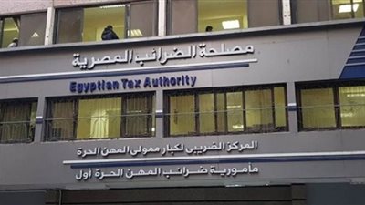 الضرائب: مد موعد تقديم إقرار القيمة المضافة إلكترونيا لـ10 مايو 2020