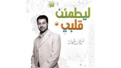 موعد أولي ندوات الأهلي الدينية (لايف) في رمضان