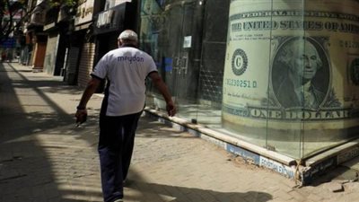 المجلس الاحتياطي الأمريكي يبقي الفائدة قرب الصفر