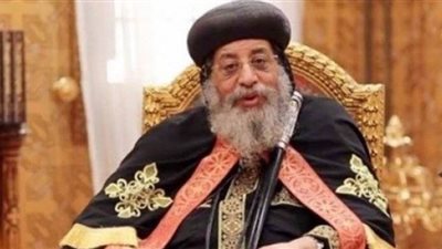 البابا تواضروس: أمي كانت تُعد الطعام لجيراننا المسلمين في رمضان| فيديو