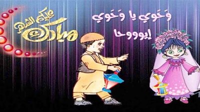 عمرها 85 عامًا وصمدت حتى في عصر السوشيال ميديا:  