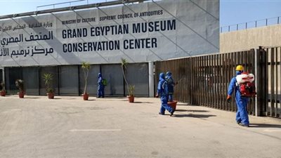 للمرة الثالثة.. أعمال تعقيم وتطهير المتحف المصري الكبير لمواجهة كورونا